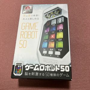 ゲームロボット　50 ハナヤマ HANAYAMA 日本おもちゃ大賞 2013 GAME 計算力 