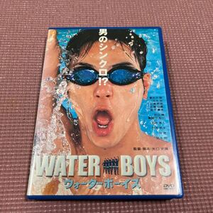 ウォーターボーイズ WATER BOYS DVD 東宝　邦画　映画　DVD 妻夫木聡　玉木宏　全編動作確認済み　レンタルUP