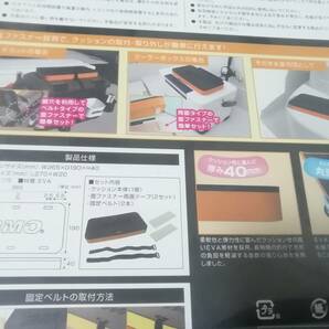 BMO JAPAN 3WAYクッション 2個セット クーラーボックス/タックルボックス 新品の画像3