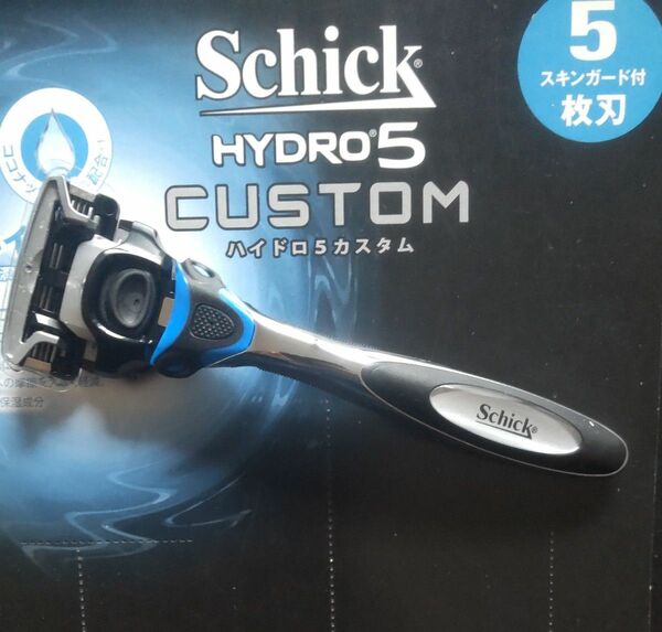 【刃付本体１個】シックハイドロ５カスタム Schick HYDRO5 CUSTOM 髭剃り＆替刃