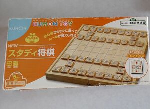 KUMONスタディ将棋 知育玩具