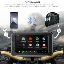バイク用 ポータブル ディスプレイオーディオ ワイヤレスCarPlay AndroidAuto対応 ドライブレコーダー 5インチ　高画質録画_画像7