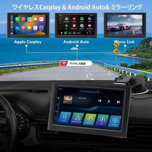 ワイヤレス CarPlay＆Android Auto対応 7インチ ディスプレイオーデイオ バックモニター カーステレオ音声出力 Bluetooth AUX FM カーナビの画像3