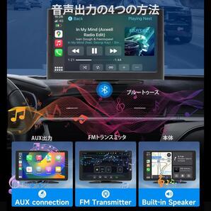 ワイヤレス CarPlay＆Android Auto対応 7インチ ディスプレイオーデイオ バックモニター カーステレオ音声出力 Bluetooth AUX FM カーナビの画像4