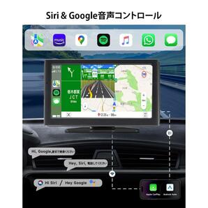 ワイヤレス CarPlay＆Android Auto対応 7インチ ディスプレイオーデイオ バックモニター カーステレオ音声出力 Bluetooth AUX FM カーナビの画像5