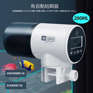  automatic feeder fish turtle san auto feeder feeding vessel . hour tropical fish goldfish water group aquarium for time feeder distribution . amount adjustment possibility automatic feeding machine 