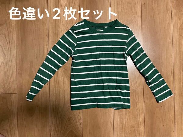 【2枚セット】キッズ　120サイズ 長袖Tシャツ ボーダー　シャツ