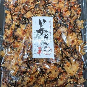 いか旨煮味の華200g入り!2個セットです!