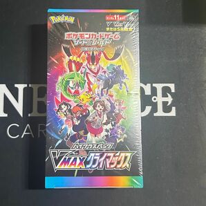 ポケモンカードゲーム VMAXクライマックス BOX