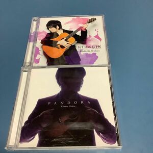 押尾コータロー　CDセット