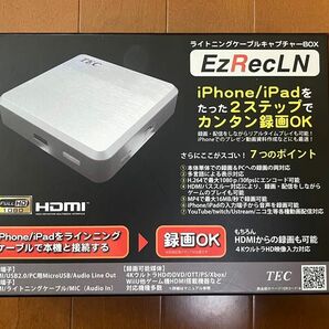 TEC ライトニングケーブルキャプチャー