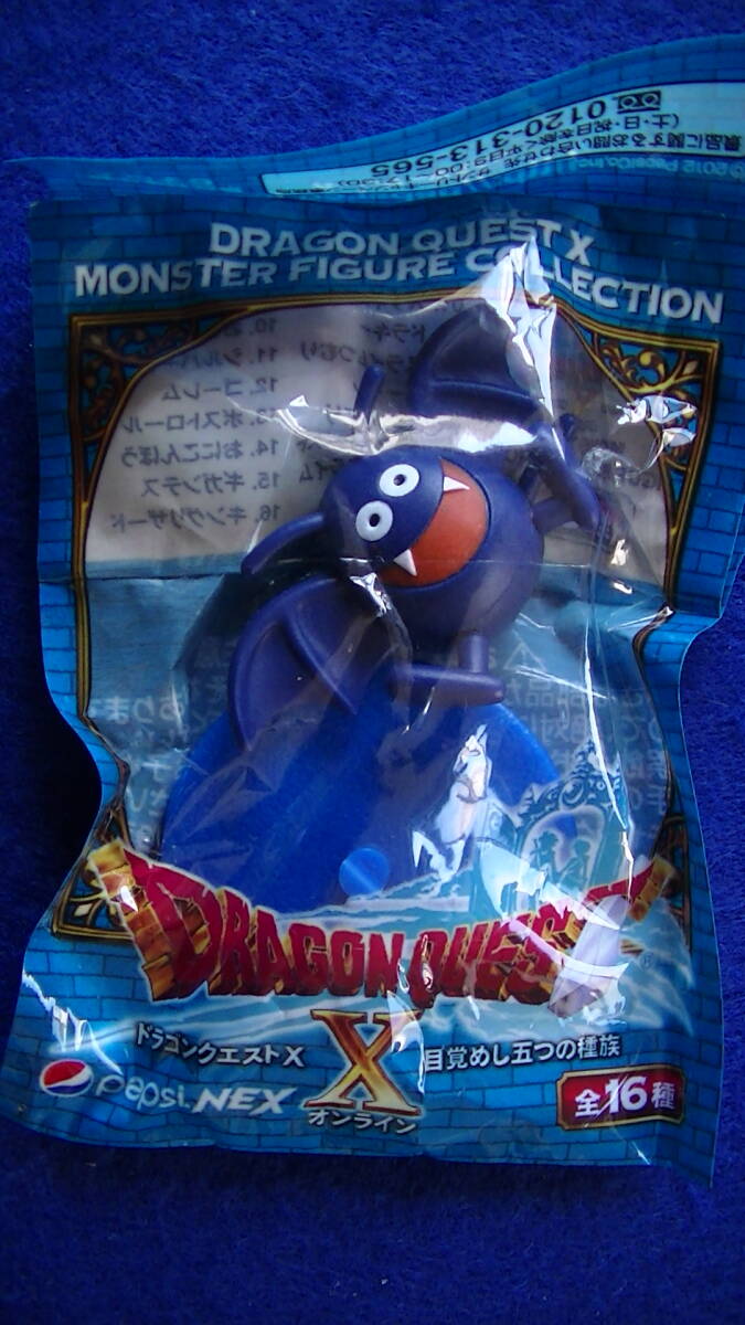 ドラゴンクエスト AM フィギュアコレクション 4種