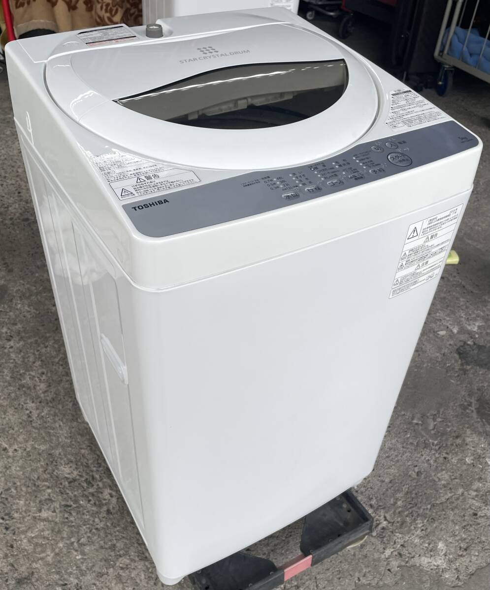2024年最新】Yahoo!オークション -洗濯乾燥機 東芝の中古品・新品・未 