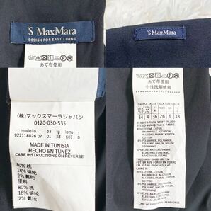 新品同様*近年モデル★マックスマーラ 'S Max Mara★美麗シルエット★フリルデザイン*フレア★ロングワンピース ブラック 〜SIZE38 M相当〜の画像10