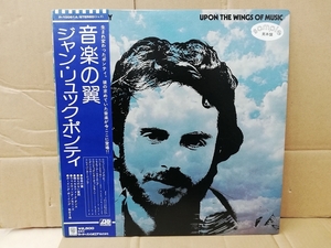 ◇◇ジャン・リュック・ポンティ Jean-Luc Ponty - 音楽の翼◇帯付