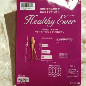 レア★新品★ATSUGI 《Healthy Ever》.:*:.:* 脚の健康を守る補正レッグウェア マチ付きストッキング.:*:日本製の画像2