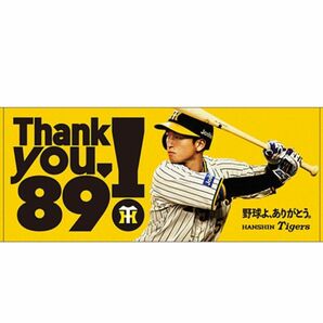 Thank you！ 89 近本光司　フェイスタオル　