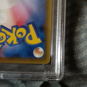 【 極美品 PSA10 】 ポケモンカードゲーム 漆黒のガイスト 082/070 SR シャクヤ PSA10の画像5