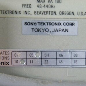 中古(3)★Tektronix オシロスコープ 型式：2455B 250MHz【着払い発送】の画像4