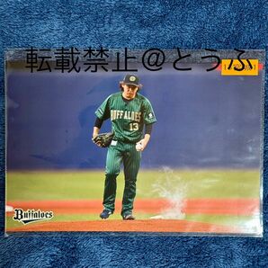 ⑦宮城大弥　オリックス・バファローズ　マンスリーフォト　6切