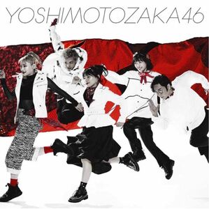 YOSHIMOTOZAKA46 CD 吉本坂 吉本