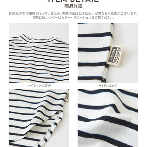 新品★キューブシュガーCUBE SUGARevo. WEB限定モックネックロングTシャツ★ハイネックプルオーバー★ボーダーの画像3