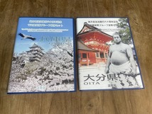 2冊セット 地方自治法施行六十周年記念 千円銀貨幣プルーフ貨幣セット 切手付き 兵庫県 大分県 平成24年 造幣局 千円銀貨 記念貨幣_画像1