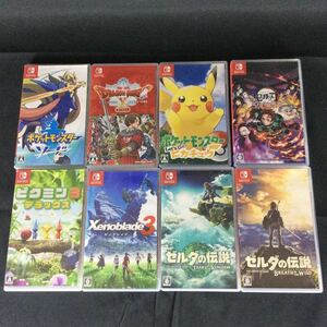 [A-272]Nintendo Switch soft set sale total 8 point Dragon Quest X Pokemon ... blade Zelda. legend zeno Blade 3pikmin3