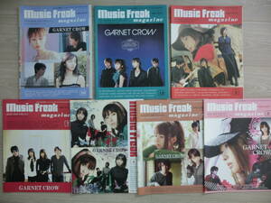 ★　GARNET CROW　表紙 music freak magazine 7冊セット　美品　★