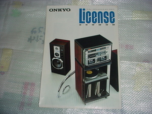 1983 year 11 month ONKYO system player license catalog 