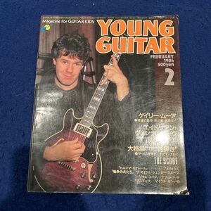 YOUNG GUITAR◆ヤングギター◆1984年2月号◆ゲイリー・ムーア◆エイドリアン・ヴァンデンバーグ◆The score