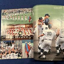 週刊ベースボール◆第76回全国高校野球選手権大会総決算号◆佐野商業◆峰謙介◆ミラクル初優勝◆全48試合完全収録_画像4