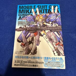 MOBILE SUIT GIRL◆明貴美加◆ガンダムMS少女アートコレクション◆サンライズ◆サラダボール◆原画