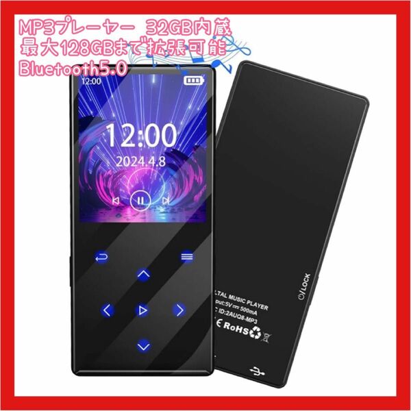 新品 MP3プレーヤー 32GB内蔵 Bluetooth5.0 FMラジオ