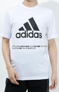 アディダス ADIDAS 新品 メンズ 吸汗速乾 ドライ カジュアル 半袖 Tシャツ 白 Mサイズ 