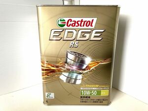 新品未使用 4L Castrol EDGE RS 10W-50 エンジンオイル API SN 4輪ガソリン車専用全合成油 カストロール ①