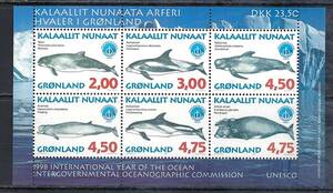 グリーンランド 1998年 #344a(NH) 海生哺乳類(クジラ) / 国際海洋年 / Cat.Val.$10.00-