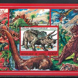 ギニア 1987年 #1054(NH) 先史代の生物 / 恐竜(Triceratops)の画像1