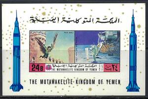 イエメン(KDM) 1970年 Mi#Blk224(NH) 航空と宇宙 / アポロ11号