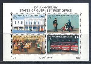 英国グァンジー島 1979年 #198a(NH) グァンジー島郵便局１０年
