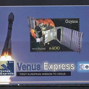 ギニア 2006年 #3929(NH) 宇宙開発 / Venus Expressの画像1