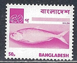バングラデシュ 1975年 #99(NH) 通常(50p) 魚(Hilsa)