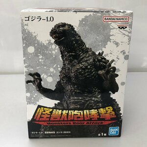 (未開封品) 怪獣咆哮撃 ゴジラ(2023) 「ゴジラ-1.0」 セガ プライズ フィギュア