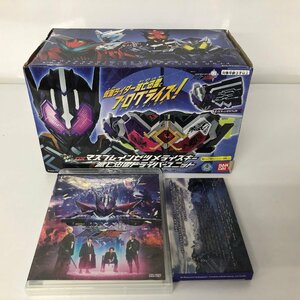 Blu-ray 「ゼロワン Others 仮面ライダー滅亡迅雷」 DXマスブレインゼツメライズキー＆滅亡迅雷ドライバーユニット 付き