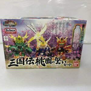 三国伝 桃園の誓いセット 「BB戦士 三国伝 戦神決闘編」 SDガンダム リュウビ / カンウ / チョウヒ　プラモデル ガンプラ