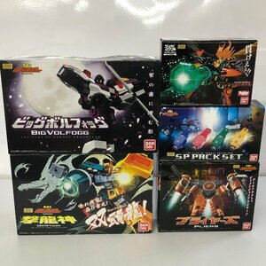  super Mini pra The King of Braves GaoGaiGar series set sale Shokugan plastic model 