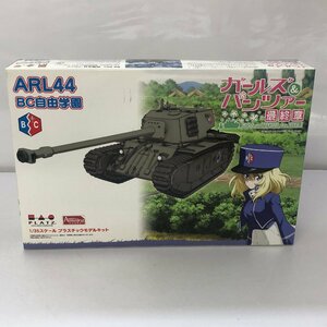 1/35 ARL44 BC自由学園 「ガールズ＆パンツァー 最終章」 プラモデル　プラッツ