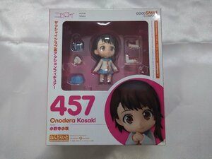 ねんどろいど 小野寺小咲 「ニセコイ」 フィギュア　グッドスマイルカンパニー