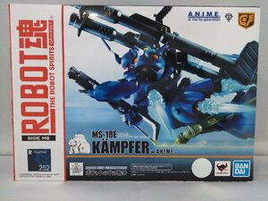 ROBOT魂 ＜SIDE MS＞ MS-18E ケンプファー ver. A.N.I.M.E. 「機動戦士ガンダム0080 ポケットの中の戦争」 フィギュア　バンダイ