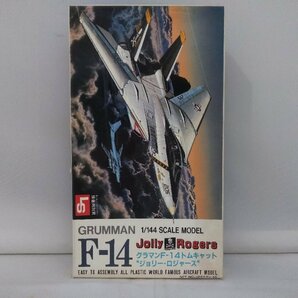 （ジャンク扱い）1/144 グラマン F-14 トムキャット “ジョリー・ロジャース” シリーズNo.11 プラモデル LSの画像1